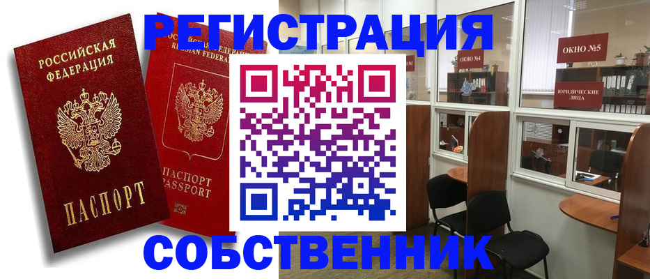 регистрация для школы в Морозовске